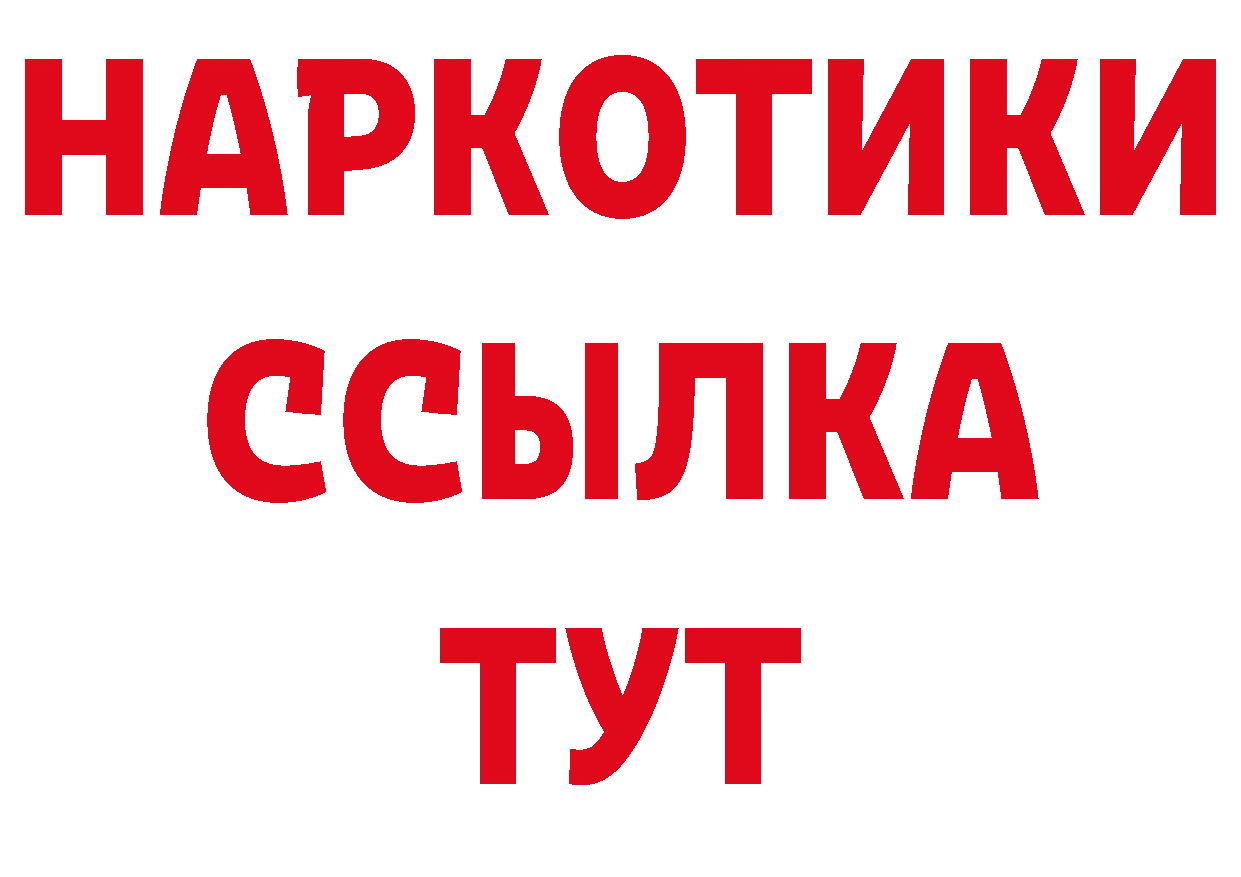 МДМА молли вход сайты даркнета кракен Алапаевск