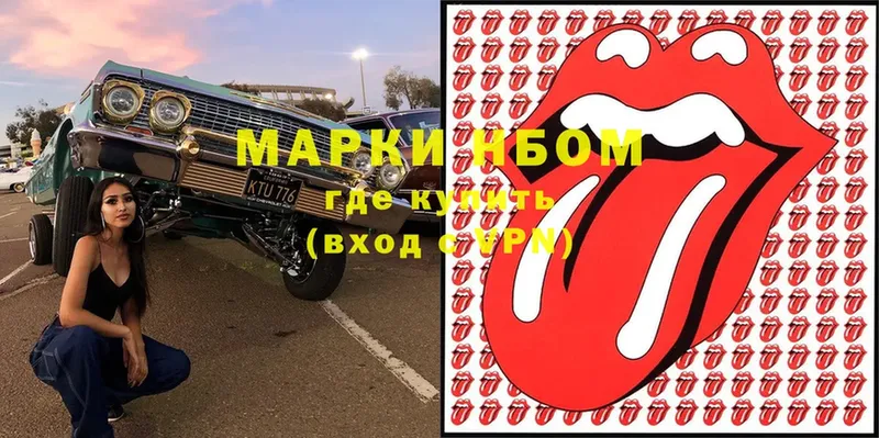 Марки NBOMe 1,5мг  blacksprut   Алапаевск 